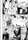 JKマニュアル【FANZA限定】試し読み14ページ