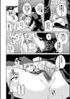 JKマニュアル【FANZA限定】試し読み18ページ