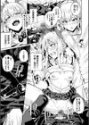 JKマニュアル【FANZA限定】試し読み19ページ