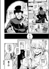 JKマニュアル【FANZA限定】試し読み22ページ