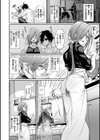 パコちゅーらいふ試し読み10ページ