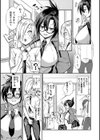 パコちゅーらいふ試し読み15ページ