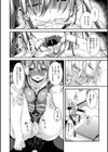 パコちゅーらいふ試し読み26ページ