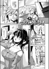 パコちゅーらいふ試し読み27ページ