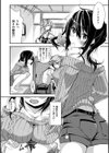 パコちゅーらいふ試し読み28ページ
