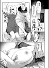 DOLLS〜純肉体関係〜試し読み9ページ