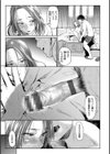 DOLLS〜純肉体関係〜試し読み15ページ