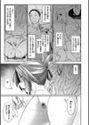 DOLLS〜純肉体関係〜試し読み19ページ