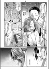 DOLLS〜純肉体関係〜試し読み24ページ