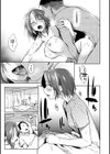 DOLLS〜純肉体関係〜試し読み25ページ