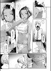 DOLLS〜純肉体関係〜試し読み31ページ