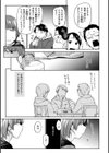 DOLLS〜純肉体関係〜試し読み35ページ
