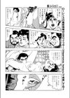 束縛の果てに試し読み8ページ