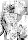 Mislead！試し読み1ページ