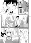 Mislead！試し読み3ページ