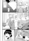 Mislead！試し読み4ページ