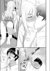 Mislead！試し読み5ページ