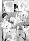 Mislead！試し読み6ページ