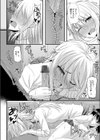 Mislead！試し読み8ページ