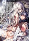 武装少女隊虐辱戦線試し読み2ページ