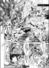 武装少女隊虐辱戦線試し読み8ページ