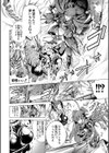 武装少女隊虐辱戦線試し読み10ページ