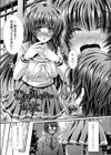 俺の知らない彼女試し読み1ページ