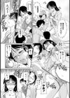 女講師のいじり方【単話】試し読み2ページ