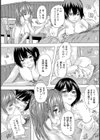 行列の出来るお店が空いていたので入ってみた【単話】試し読み5ページ