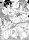 行列の出来るお店が空いていたので入ってみた【単話】試し読み7ページ