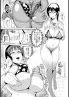 黒×妻交流 〜メス穴式住居〜【単話】試し読み7ページ