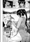 湿楽園【単話】試し読み6ページ
