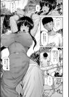 湿楽園【単話】試し読み7ページ