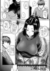 浸蝕愛【単話】試し読み1ページ