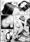 浸蝕愛【単話】試し読み3ページ