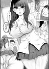 引き籠り姫の甘い罠【単話】試し読み2ページ