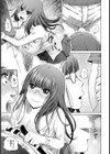 引き籠り姫の甘い罠【単話】試し読み5ページ