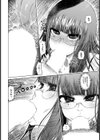 引き籠り姫の甘い罠【単話】試し読み6ページ