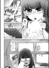 引き籠り姫の甘い罠【単話】試し読み8ページ