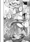 僕は虚とキスをした【単話】試し読み8ページ