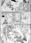 よしきちゃんは困ったちゃん【単話】試し読み2ページ