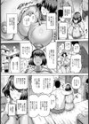 弱気妻の目覚め【単話】試し読み2ページ