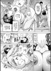 弱気妻の目覚め【単話】試し読み4ページ