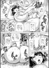 弱気妻の目覚め【単話】試し読み5ページ