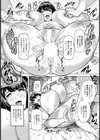 弱気妻の目覚め【単話】試し読み6ページ
