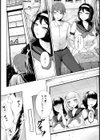 姉妹操作【単話】試し読み2ページ