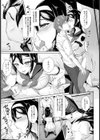 姉妹操作【単話】試し読み3ページ