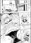 姉妹操作【単話】試し読み6ページ