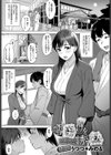 雪蕩けを誘う熱試し読み1ページ