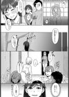 雪蕩けを誘う熱試し読み2ページ
